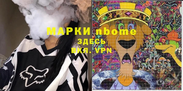 марки nbome Бронницы