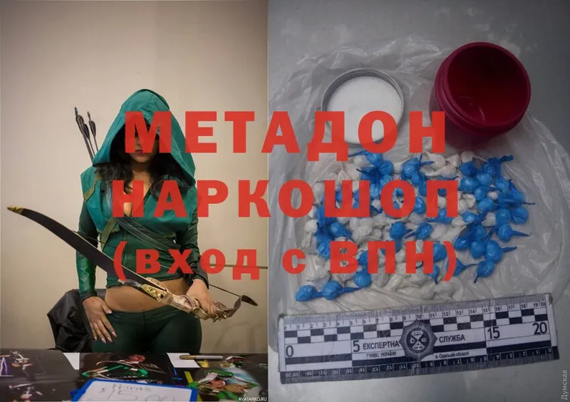 как найти   Бор  МЕТАДОН methadone 